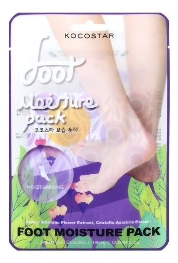 Увлажняющая маска-уход для ног Foot Moisture Pack Purple 16мл увлажняющая маска уход для ног foot moisture pack purple 16мл