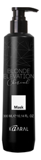 KAARAL Черная угольная тонирующая маска для волос Blonde Elevation Charcoal Mask 300мл