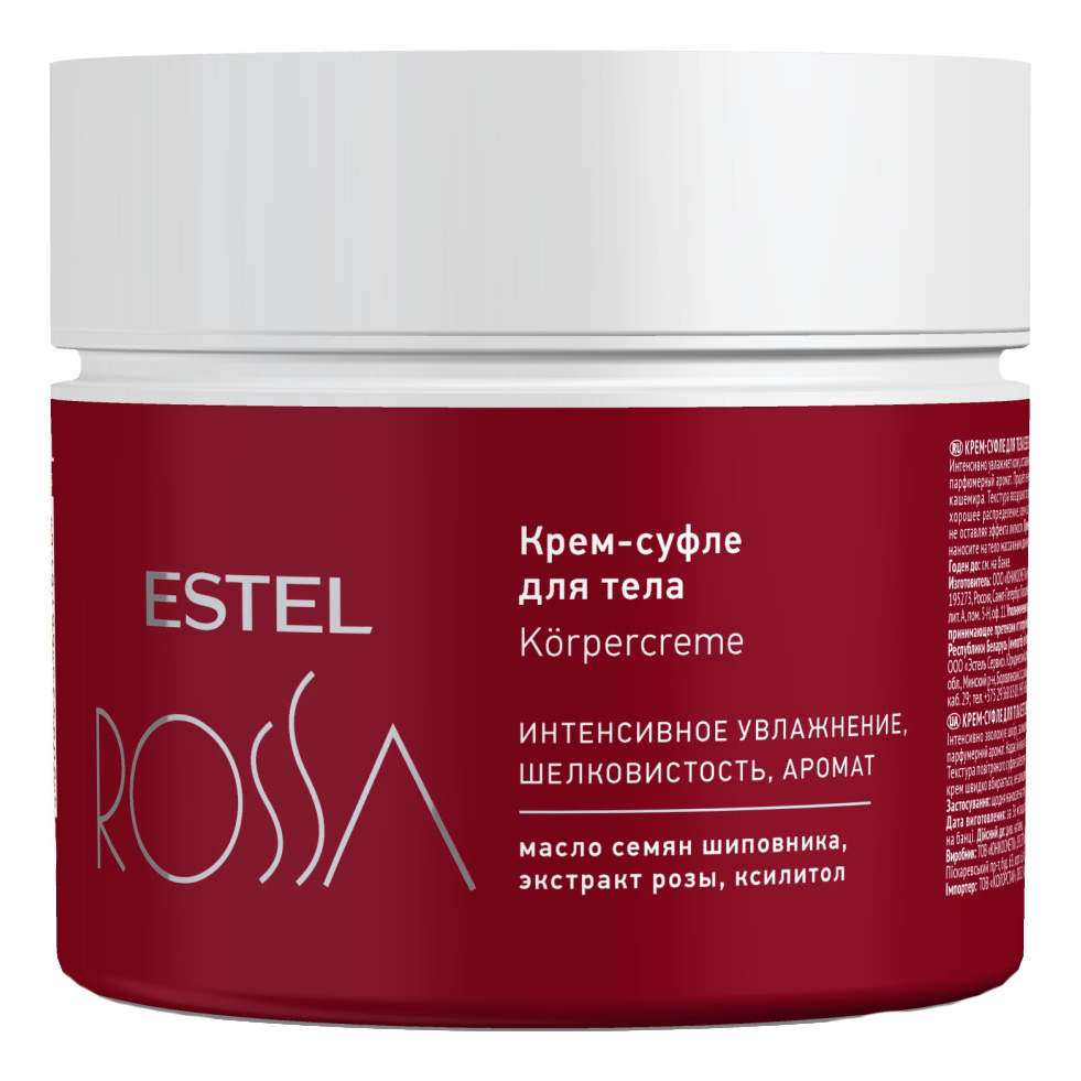 

Крем-суфле для тела Rossa 200мл