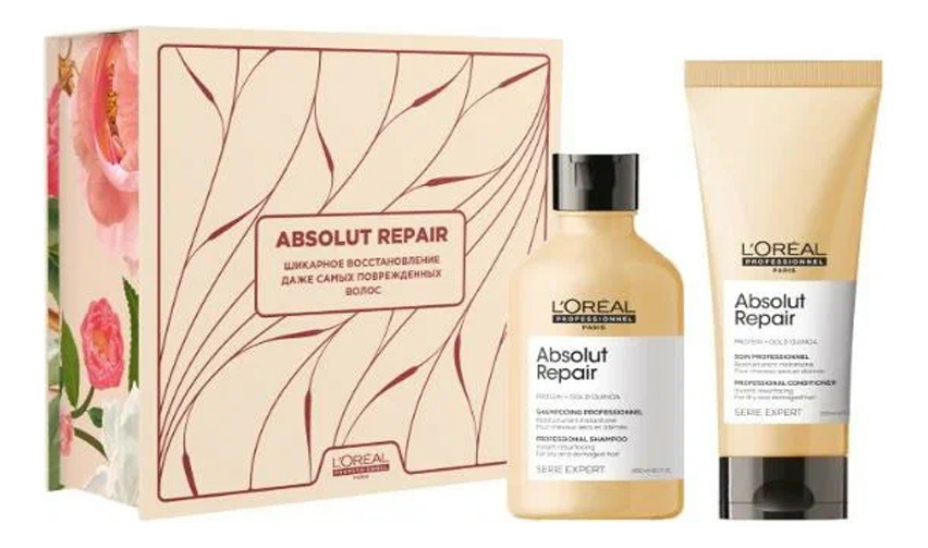 

Набор для волос Serie Expert Absolut Repair (шампунь 300мл + кондиционер 200мл)