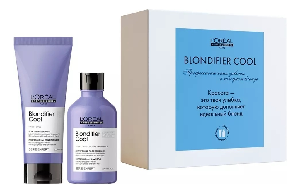 

Набор для волос Serie Expert Blondifier Cool (шампунь 300мл + кондиционер 200мл)