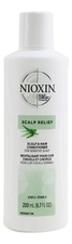 NIOXIN Кондиционер для волос и кожи головы Scalp Relief Scalp & Hair Conditioner