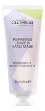 Catrice Cosmetics Восстанавливающая маска для рук Overnight Beauty Aid Repairing Leave In Hand Mask 75мл