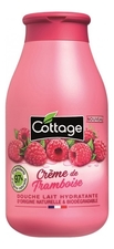 Cottage Молочко для душа Douche Lait Hydratante Creme de Framboise 250мл
