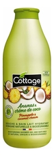 Cottage Увлажняющий гель-пена для душа и ванны Moisturizing Shower Gel & Bath Milk Pineapple & Coconut Cream 750мл