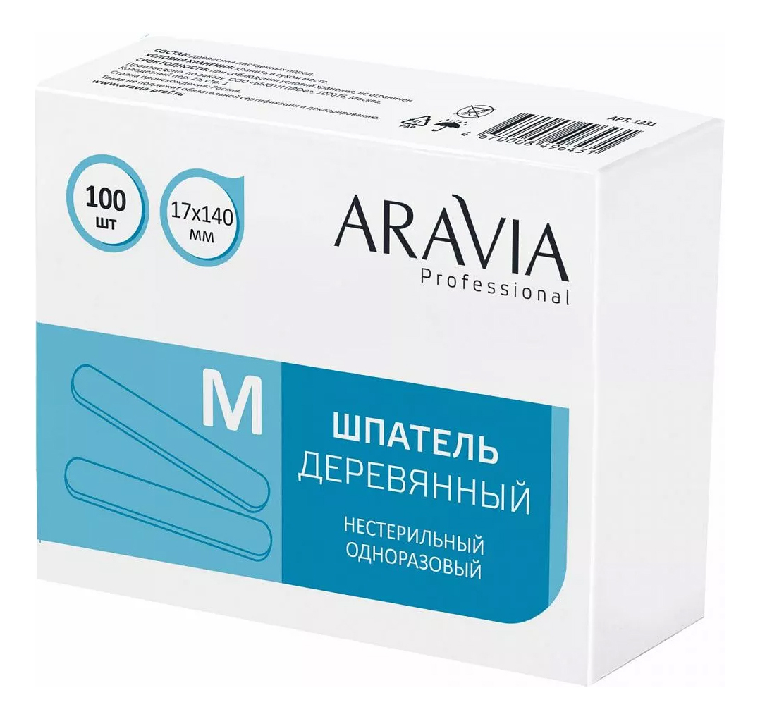 Шпатели деревянный одноразовые Professional 100шт (размер М)