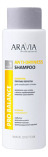 Aravia Шампунь против перхоти для сухой кожи головы Professional Anti-Dryness Shampoo 400мл