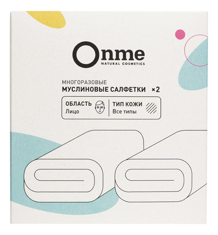 Onme многоразовые муслиновые салфетки для лица 2шт - купить в Москве по ...