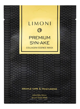 Limoni Маска для лица с пептидом змеиного яда и коллагеном Premium Syn-Ake Сollagen Essence Mask
