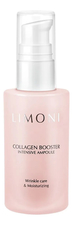 Limoni Сыворотка для лица с коллагеном Collagen Booster Intensive Ampoule 30мл