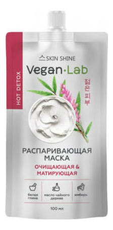 

Распаривающая маска очищающая и матирующая Vegan Lab 100мл