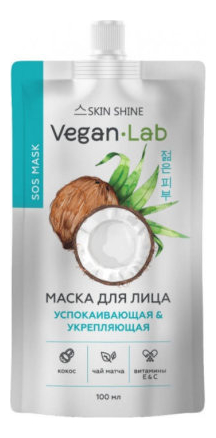 

Успокаивающая и укрепляющая маска для лица Vegan Lab 100мл