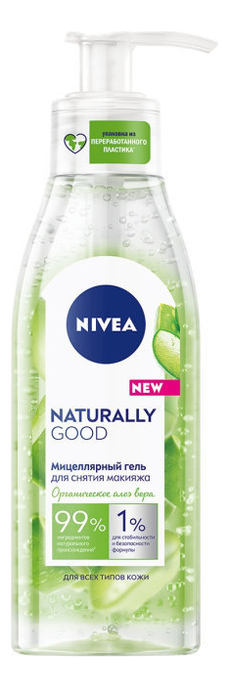 

Мицеллярный гель для снятия макияжа Naturally Good 140мл