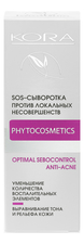 KORA SOS-сыворотка против локальных несовершенств Phytocosmetics Optimal Sebocontrol 15мл