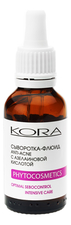 KORA Сыворотка-флюид с азелаиновой кислотой Phytocosmetics Anti-Acne 30мл