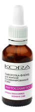 KORA Сыворотка-флюид для жирной и комбинированной кожи Phytocosmetics 30мл