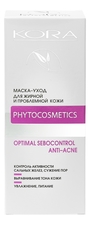 KORA Маска-уход для жирной и проблемной кожи Phytocosmetics Optimal Sebocontrol Anti-Acne 100мл