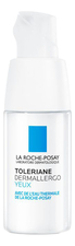 LA ROCHE-POSAY Успокаивающий уход для кожи вокруг глаз на основе термальной воды Toleriane Dermallergo 20мл