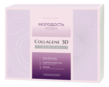 Medical Collagene 3D Набор для лица Молодость кожи (крем Boto Effect 30мл + сыворотка для кожи вокруг глаз Boto LIine 10мл + флюид Q 10-Active Silk Care 15мл)