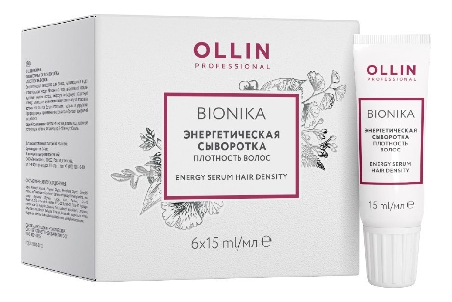 Энергетическая сыворотка Плотность волос Bionika Energy Serum Hair Density: Сыворотка 6*15мл энергетическая сыворотка против выпадения волос bionika balance scalp energy serum 6 15мл