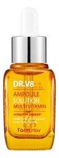 Farm Stay Ампульная сыворотка для лица с витаминами DR.V8 Ampoule Solution Multi Vitamin 30мл