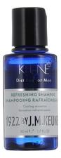 Keune Haircosmetics Освежающий шампунь для волос 1922 by J.M.Keune Refreshing Shampoo