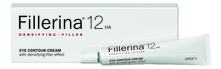Fillerina Крем для кожи вокруг глаз 12HA Densifying-Filler Eye Contour Cream Grade4 15мл