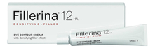 Fillerina Крем для кожи вокруг глаз 12HA Densifying-Filler Eye Contour Cream Grade3 15мл