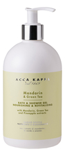 Acca Kappa Гель для душа и ванны Mandarin & Green Tea 500мл