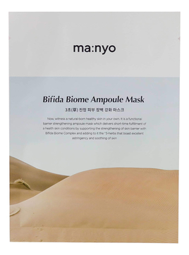 Тканевая маска для лица с комплексом бифидобактерий Bifida Biome Ampoule Mask 30мл