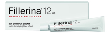 Fillerina Крем для контура губ 12HA Densifying-Filler Lip Contour Cream Grade4 15мл