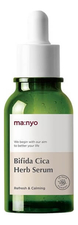 Manyo Factory Успокаивающая сыворотка для лица с центеллой и комплексом бифидобактерий Bifida Cica Herb Serum 50мл