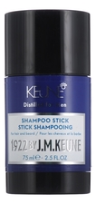 Keune Haircosmetics Твердый шампунь для волос в стике 1922 by J.M.Keune Shampoo Stick 75мл