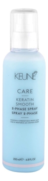 Двухфазный спрей-кондиционер для волос Care Keratin Smooth 2 Phase Spray 200мл