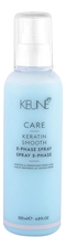 Keune Haircosmetics Двухфазный спрей-кондиционер для волос Care Keratin Smooth 2 Phase Spray 200мл