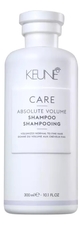 Keune Haircosmetics Шампунь для объема волос Care Absolute Volume Shampoo