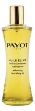 Payot Питательное масло-эликсир с экстрактом мирры и амириса Elixir Huile 100мл