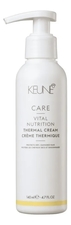 Keune Haircosmetics Термозащитный крем для волос Care Vital Nutrition Thermal Cream 140мл