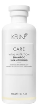 Keune Haircosmetics Питательный шампунь для волос Care Vital Nutrition Shampoo