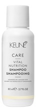 Keune Haircosmetics Питательный шампунь для волос Care Vital Nutrition Shampoo