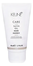 Keune Haircosmetics Маска для волос Care Satin Oil Mask