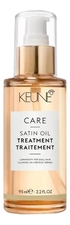 Keune Haircosmetics Масло для волос Care Satin Oil Treatment 95мл