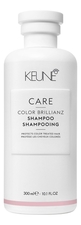 Keune Haircosmetics Шампунь для яркости цвета волос Care Color Brillianz Shampoo