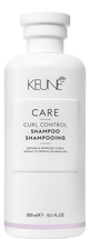 Keune Haircosmetics Шампунь для ухода за вьющимися волосами Care Curl Control Shampoo