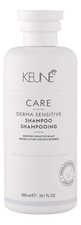 Keune Haircosmetics Шампунь для чувствительной кожи головы Care Derma Sensitive Shampoo