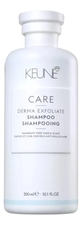 Keune Haircosmetics Отшелушивающий шампунь для волос и кожи головы Care Derma Exfoliate Shampoo