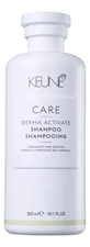 Keune Haircosmetics Шампунь против выпадения волос Care Derma Activate Shampoo