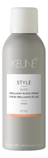 Keune Haircosmetics Блеск-спрей для волос Style Brilliant Gloss Spray No110