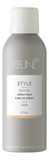 Keune Haircosmetics Воск-спрей для укладки волос Style Spray Wax No46 200мл