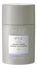 Keune Haircosmetics Пудра для объема волос Style Volume Powder No71